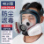 普达 防毒面具全面罩 硅胶1套 防甲醛/苯/醚等有机气体 喷漆化工印刷 尘毒两用口罩 MJ-4016+3号滤毒盒