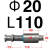 适用于标准TRP滚珠外导柱高精密导柱导套五金冲压模导柱SUJ2材质带挂台 20*110（胶套）