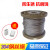 304不锈钢钢丝绳/包塑包胶钢丝绳晾衣架绳钢索绳1/2/3/4/5/6mm粗 2mm(送30个铝套) 200m