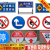 定制适用消防通道禁止停车 道路安全警示牌 户外立式铝槽铝板反光标牌 板反光标牌