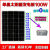 定制适用单晶硅太阳能电池板100W光伏发电300瓦充电板12V太阳能板 12v太阳能板40w+控制器30A