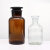 玻璃试剂瓶广口瓶药棉密封储存罐化学实验透明棕色磨砂小口细口瓶 棕色小口 60ml