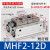 定制适用气动手指气缸滑台MHF2-8D/12D/16D/20D/D1/D2/DR/D1R/D2R MHF2-12D