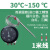 韩国彩虹Rainbow温度控制器温控开关旋钮温控器液涨式可调开水器 30~150℃/1米线