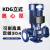斯得铂 立式管道泵增压泵离心泵水泵大流量IRG消防泵380V循环泵 KDG65-200A-7.5 防洪排涝抢修