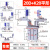 机械手K20手指气缸可调节夹头治具加宽夹爪平行夹具MHZL2-16D/20D 20D+K20平形（夹头+气缸）