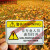 机械设备安全标识牌警告标志有电危险提示牌禁止操作触摸警示牌贴 16号卷入注意 5.5x8.5cm