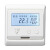 普力捷 温控器开关汗蒸房电热板智能采暖可调温度控制器恒温面板 E31电暖