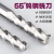 保联高硬质55度钨钢立铣刀3刃铝用钨钢合金专用数控刀具CNC模具 1.0*3C*4D*50L