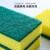 安英卡尔 Q1112 长方形高密度百洁布海绵块清洁块 黄绿色9×6×3cm（30个装）