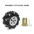 4WD车轮 48/60/80/97mm全向轮循迹避障智能小车轮胎DIY 左向轮L带联动器