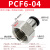 定制适用气管接头PCF6-01黑色8mm-02快速10-03软管气动快接快插内 黑帽PCF6-04插6mm气管螺纹1/2