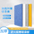 澜庭 聚酯纤维吸音板 9mm3.6kg 1220*2420mm 加厚防火阻燃吸音棉毛毡板隔音板（不带背胶）