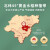 三人行 东北大米 2023年新米 黑龙江延寿大米 粳米 哈尔滨特产 端午福利 朝鲜族米2.5kg
