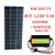 全新48V/60V/72V 太阳能板升压充电电动车三轮车专用光伏发电 单晶150W1200*540+升压