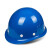 酷仕盾工地安全帽防砸可印字工程建筑头盔ABS透气玻璃钢圆形帽 蓝色 纯玻璃钢材质
