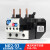 定制热过载继电器热继电器热保护器NR225Z CJX2配套使用1725A NR293 5570A 适用CJX240以上