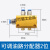 适用于定制沭露适用于定制机床尼龙管分油器 TK可调油排分配器油路润滑泵分油阀多路2-12位 B-2 1进2出 快插式镀镍接头