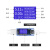 usb测试仪电压电流表功率容量计移动手机充电显示器usb电流检测器 智能款-八大功能30V5A