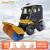 Supercloud(舒蔻) 驾驶式扫雪机 大型燃油除雪机工厂市政环卫物业扫地机户外道路扫雪车