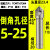 数控倒角刀杆45° 加工中心舍弃式30/60度90度内孔倒角刀 TCM-SSK TCM-C20-25-130-1T【20柄1刃】