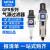 亚德调压减压阀过滤器油水分离器GFR300/200/400/600-08/10/15 GFR600-25