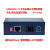 车载以太网转换器 千兆百兆双速1000BASE-T1转RJ45 H-MTD MATEnet 特价-[SW1100] 千兆交换机 网关 双通道千