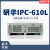 IPC-510/610L/H工控台式电脑主机4U上架式 A21/I3-2120/4G/500G/KM IPC-610L+300W电源