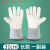 品牌防冻手套冷库耐低温液氮加气站干冰二氧化碳防寒 31cm款(双层加厚升级款) XL
