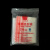 自封袋实验样品袋密封袋固体粉末液体123456789/10/11/12号加厚 3号