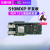 TERASIC友晶Altera S10MXP FPGA开发板Stratix 10 送配套资 S10MXP (Production)