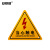 安赛瑞 有电危险标识牌 当心触电提示牌 铝板安全用电提示 当心触电12x12cm 打孔 1H02349