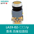 APT西门子LA39-B2按钮开关急停二档三档旋钮钥匙带灯蘑菇头孔22mm 黄色自复位圆钮 1常闭