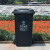启麓QL-L35户外垃圾桶、大号加厚多规格干湿分类垃圾桶、市政环卫挂车垃圾桶黑色 黑色 50L