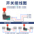 按钮微动开关DS438-448微动开关DS-438 KW3-0Z 高品质 脚宽6.3mm 红色