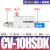 德仕登 CV系列真空发生器负压大流量真空阀吸盘大吸力控制器 1件起批 CV-10HSDK带6接头 5天