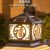 集客家 柱头灯LED 户外庭院别墅大门柱子围墙中国福太阳能柱头灯  太阳能 古铜色40CM  单位：个