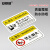 安赛瑞 机械设备安全标识牌 pvc警告标志贴纸 8x5cm 此处定期 加注黄油10张装 1H00844