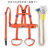 定制适合电工安全带高空作业施工安全带电工保险带腰带围杆带五点 红色 围杆带(缝纫款)+(护套)