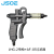 JSOE中空纤维膜过滤器TF-10N同款氮气喷枪过滤芯高精度气体过滤芯 AF-01+JHG-2