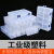 多格零件盒电子元件透明塑料收纳盒配件工具分类带盖格子样品小盒 【3个装】大号8格