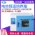 上海一恒电热恒温培养箱DHP-9012微生物培养箱DHP-9032B种子催芽 DHP-9082