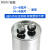 RXiN容鑫 CBB65型450VAC空调电器电容器冷冻机电容 铝壳防爆电容 金属化聚丙烯薄膜电容器15uF