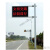 定制定制适用高速公路指示牌导向牌全标识道路交通标志牌立杆设施l杆f杆 LED屏杆