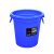 垃圾桶商用餐饮酒店厨房户外超大号奶茶店圆形带盖胶桶加厚钢化桶 330型蓝色130L (装水260斤)