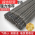适用于大桥电焊条耐磨碳钢防粘焊条电焊机J422 2.0 2.5 3.2 4.0 5 2.5焊条1.8公斤 约100根