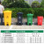 曦润 240L升户外垃圾桶带盖环卫大号垃圾箱移动大型分类公共场合商用 240L特厚脚踩分类印刷垃圾桶
