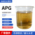 APG0810烷基糖苷表面活性剂乳化剂apg烷基糖苷去污剂洗化原料 1斤包邮