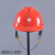 酷仕盾电工ABS安全帽 电绝缘防护头盔 电力施工国家电网安全帽 免费印字 大V红