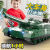 叮咚岛儿童遥控坦克可开炮超大号遥控汽车发射水弹履带式越野玩具车男孩 绿色[可发射+送水弹+11通道]单 单电/续航60分钟[玩坏换新]